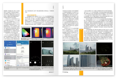 微型計算機雜志 引領(lǐng)計算機軟硬件開發(fā)的前沿探索
