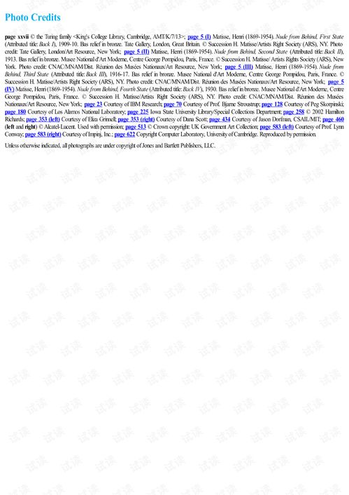 計算機系統(tǒng)核心概念及軟硬件實現(xiàn)第四版英文版及其他開發(fā)資源推薦