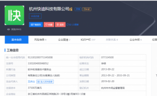 程維卸任快的打車法人及經理職位，王慶山接棒聚焦軟硬件開發