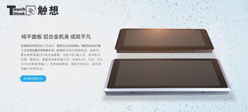 綜合軟硬件需求，工業(yè)一體機(jī)在智能運(yùn)動(dòng)控制應(yīng)用中的優(yōu)勢(shì)分析