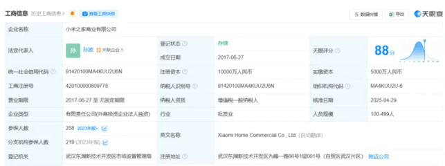 雷軍職務調整,小米汽車&ldquo;智駕&rdquo;更名引熱議,行業規范再升級?